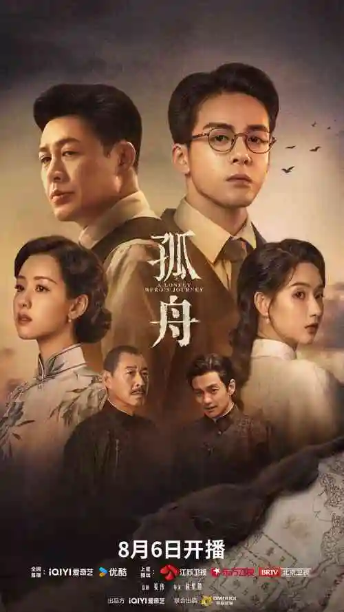 首尔夜班车 韩国短剧封面