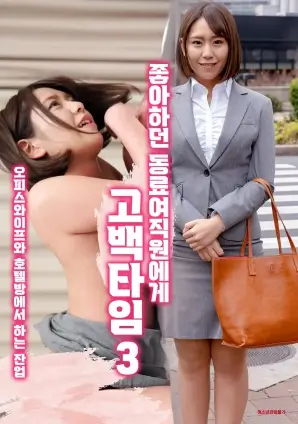 七个房间 韩国短剧封面